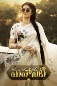 Mahanati (2018) Hindi Dubbed