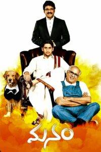 Manam (2014) Hindi Dubbed