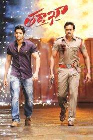 Tadakha (2013) Hindi Dubbed