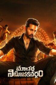 Macherla Niyojakavargam (2022) Hindi Dubbed