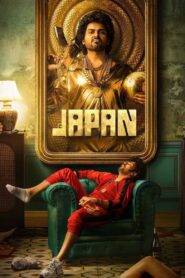 Japan (2023) Hindi Dubbed Netflix