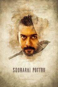 Soorarai Pottru (Udaan) (2020) Hindi Dubbed