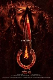 UI (2024) Hindi Dubbed HD