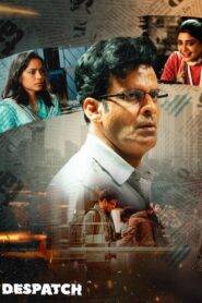 Despatch (2024) Hindi HD