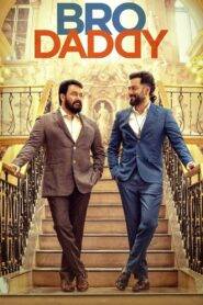 Bro Daddy (2022) Hindi Dubbed