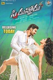 Speedunnodu (2019) Hindi Dubbed