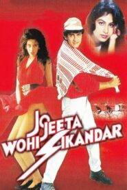 Jo Jeeta Wohi Sikandar (1992) Hindi HD